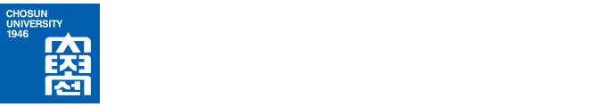 조선대학교 Anchor사업단 대학자원확산본부